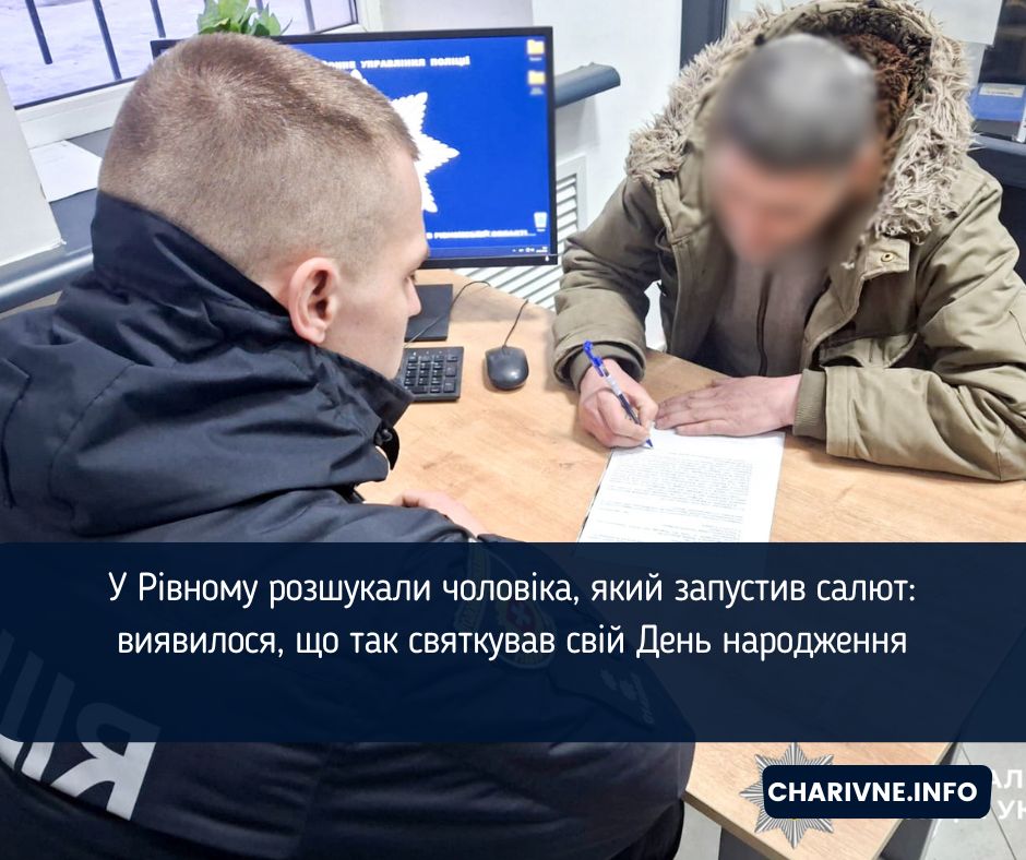 Фото ілюстративне
